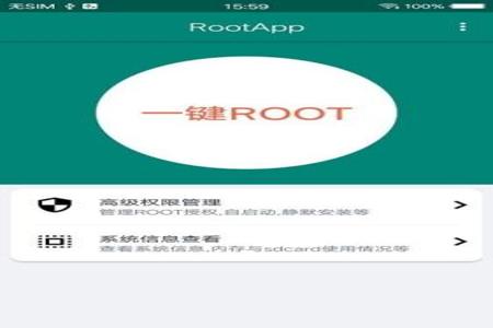 安卓和平精英除草辅助无需root(安卓和平精英怎么弄root) 安卓和平精英除草辅助无需root(安卓和平精英怎么弄root)