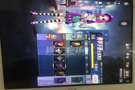 和平精英圣手魔方辅助ios(和平精英圣手魔方辅助) 和平精英圣手魔方辅助ios(和平精英圣手魔方辅助)