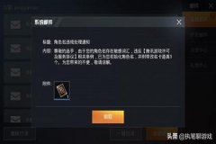 和平精英外挂购买手游（和平精英怎么购买游戏）