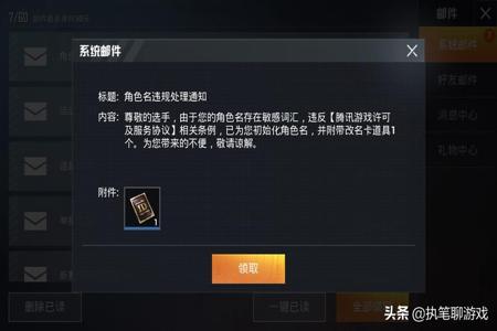 和平精英外挂购买手游(和平精英怎么购买游戏) 和平精英外挂购买手游(和平精英怎么购买游戏)