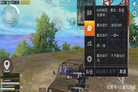 和平精英上什么辅助瞄准好(和平精英关辅助瞄准好吗) 和平精英上什么辅助瞄准好(和平精英关辅助瞄准好吗)