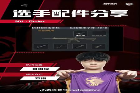 和平精英仙人app辅助怎么用(和平精英辅助器怎么用) 和平精英仙人app辅助怎么用(和平精英辅助器怎么用)