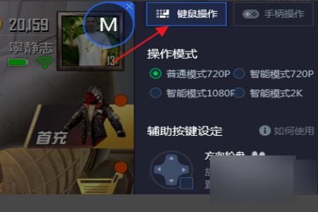 和平精英辅助软件怎么使用的(和平精英辅助软件有用的有哪些) 和平精英辅助软件怎么使用的(和平精英辅助软件有用的有哪些)