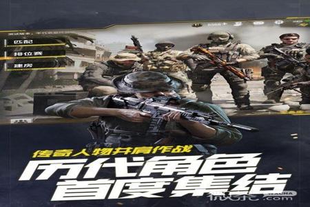 和平精英透视辅助安卓网盘(和平精英透视辅助安卓版下载) 和平精英透视辅助安卓网盘(和平精英透视辅助安卓版下载)