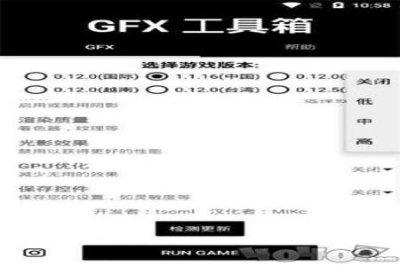 和平精英苹果辅助网(和平精英苹果系统辅助官网) 和平精英苹果辅助网(和平精英苹果系统辅助官网)