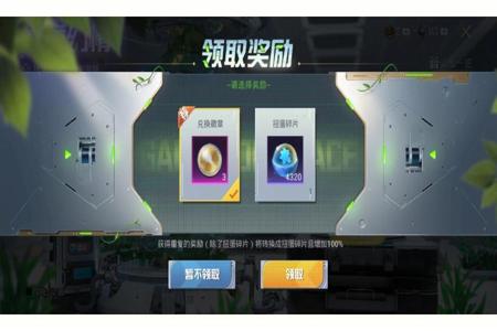 ios和平精英辅助苹果版(ios版和平精英辅助器) ios和平精英辅助苹果版(ios版和平精英辅助器)