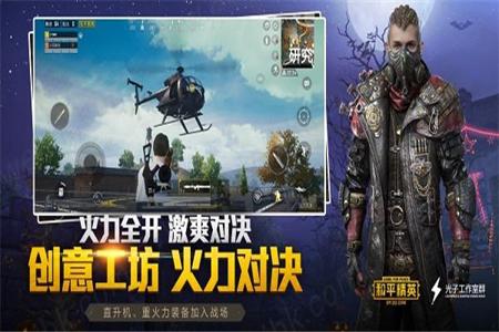 和平精英辅助神器下载安装免费(和平精英辅助器下载安装教学) 和平精英辅助神器下载安装免费(和平精英辅助器下载安装教学)