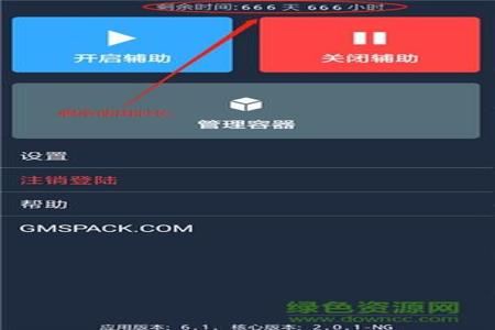 和平精英辅助脚本下载苹果(和平精英辅助器苹果版) 和平精英辅助脚本下载苹果(和平精英辅助器苹果版)