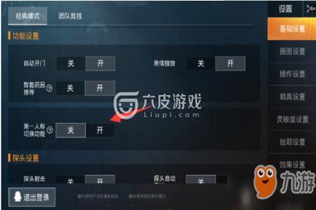 和平精英都用辅助器吗安卓(和平精英都用辅助器吗) 和平精英都用辅助器吗安卓(和平精英都用辅助器吗)