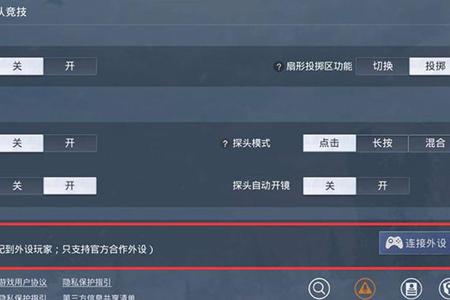 模拟器和平精英辅助免费(模拟器和平精英直播教程) 模拟器和平精英辅助免费(模拟器和平精英直播教程)