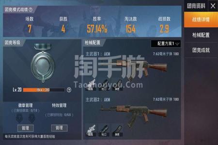 和平精英安卓辅助有稳的吗(和平精英安卓辅助稳定不封号) 和平精英安卓辅助有稳的吗(和平精英安卓辅助稳定不封号)