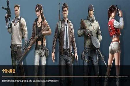 和平精英直装辅助下载安装手机版(和平精英辅助软件下载手机版) 和平精英直装辅助下载安装手机版(和平精英辅助软件下载手机版)