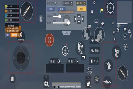 和平精英辅助按键怎么压枪(和平精英游戏辅助按键怎么压枪) 和平精英辅助按键怎么压枪(和平精英游戏辅助按键怎么压枪)