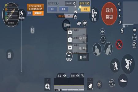 和平精英免费辅助零米度(和平精英免费灵敏度课程) 和平精英免费辅助零米度(和平精英免费灵敏度课程)