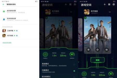 和平精英oppo手机怎么设置成外挂(和平精英oppo手机设置技巧) 和平精英oppo手机怎么设置成外挂(和平精英oppo手机设置技巧)