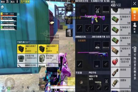 和平精英的辅助怎么弄的(和平精英辅助怎么下) 和平精英的辅助怎么弄的(和平精英辅助怎么下)