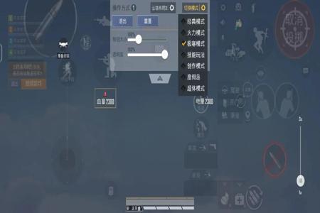 和平精英手机五指辅助器(和平精英手机辅助器教程) 和平精英手机五指辅助器(和平精英手机辅助器教程)