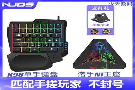 和平精英最新免费辅助手机(和平精英辅助器手机) 和平精英最新免费辅助手机(和平精英辅助器手机)