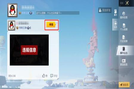 和平精英辅助工具违规吗(和平精英有好的辅助工具吗) 和平精英辅助工具违规吗(和平精英有好的辅助工具吗)