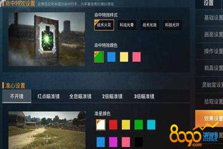 和平精英怎么外挂这么多(和平精英怎么感觉外挂那么多) 和平精英怎么外挂这么多(和平精英怎么感觉外挂那么多)