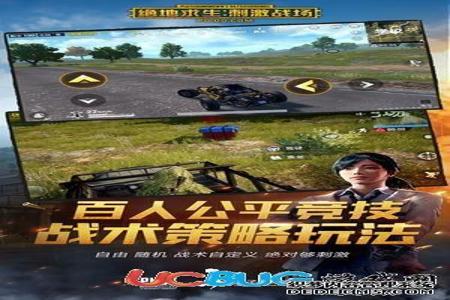 电脑和平精英透视辅助器app(和平精英透视辅助器app名称) 电脑和平精英透视辅助器app(和平精英透视辅助器app名称)