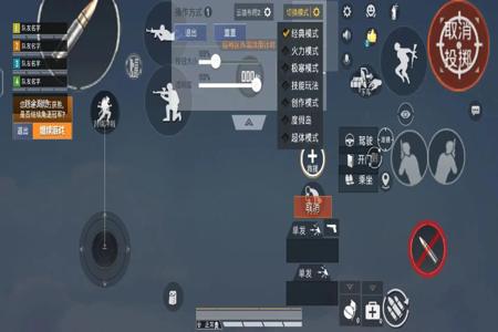 和平精英哪个外挂好(和平精英外挂多么) 和平精英哪个外挂好(和平精英外挂多么)