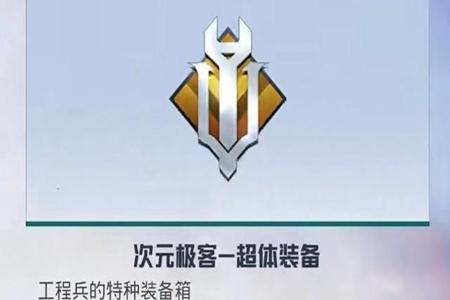 和平精英辅助兵怎么玩视频(和平精英闪电兵怎么玩) 和平精英辅助兵怎么玩视频(和平精英闪电兵怎么玩)