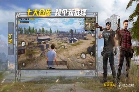 和平精英免费的辅助(和平精英自带的辅助) 和平精英免费的辅助(和平精英自带的辅助)