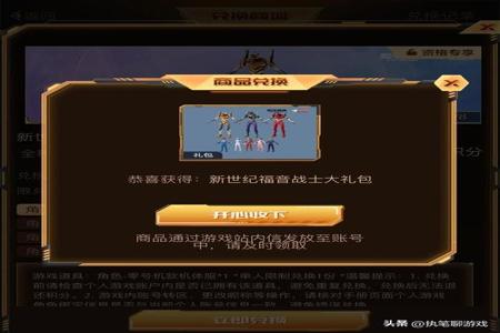 和平精英辅助苹果3元挂(和平精英辅助器苹果版) 和平精英辅助苹果3元挂(和平精英辅助器苹果版)