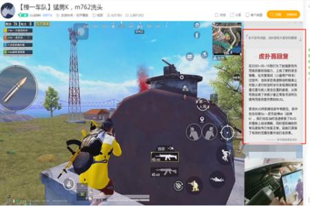 和平精英98k战神辅助怎么用(和平精英98k辅助) 和平精英98k战神辅助怎么用(和平精英98k辅助)