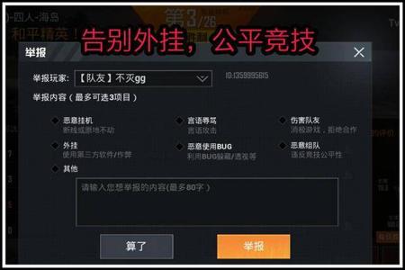 和平精英外挂自瞄锁头手机版插件(和平精英外挂自瞄锁头电脑版) 和平精英外挂自瞄锁头手机版插件(和平精英外挂自瞄锁头电脑版)