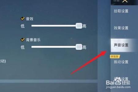 和平精英端游蔷薇辅助怎么开(和平精英端游怎么开加速器) 和平精英端游蔷薇辅助怎么开(和平精英端游怎么开加速器)