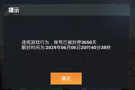 和平精英外挂哪个举报不了(为啥和平精英外挂举报了封不了) 和平精英外挂哪个举报不了(为啥和平精英外挂举报了封不了)