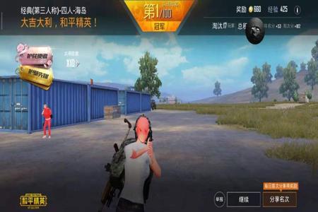 和平精英签名辅助稳吗(和平精英辅助哪个稳) 和平精英签名辅助稳吗(和平精英辅助哪个稳)