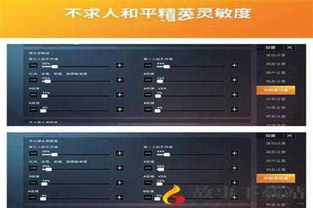 什么东西可以辅助和平精英压枪(什么软件可以让和平精英压枪很稳) 什么东西可以辅助和平精英压枪(什么软件可以让和平精英压枪很稳)