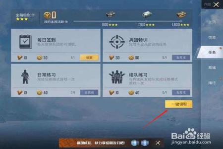 和平精英中在哪里审外挂(和平精英怎么审核外挂) 和平精英中在哪里审外挂(和平精英怎么审核外挂)