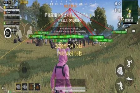 安卓和平精英最强辅助软件(和平精英最强辅助app) 安卓和平精英最强辅助软件(和平精英最强辅助app)