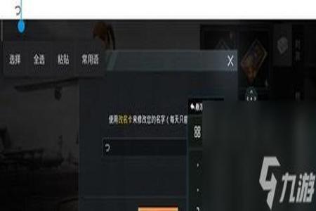 和平精英怎么辨别是否外挂(和平精英怎么分辨出来是挂) 和平精英怎么辨别是否外挂(和平精英怎么分辨出来是挂)