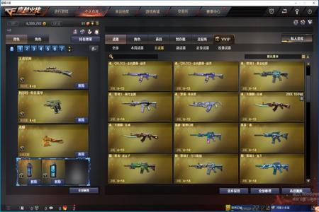 和平精英王者辅助怎么设置操作(和平精英王者名字符号怎么设置) 和平精英王者辅助怎么设置操作(和平精英王者名字符号怎么设置)