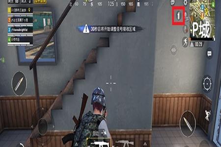 手游和平精英外挂下载和使用教程(手游和平精英外挂怎么下载) 手游和平精英外挂下载和使用教程(手游和平精英外挂怎么下载)