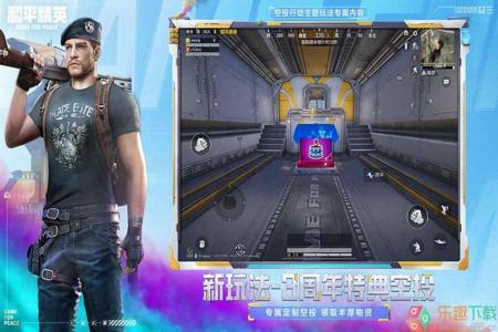 和平精英辅助器苹果免费版(和平精英辅助器苹果版) 和平精英辅助器苹果免费版(和平精英辅助器苹果版)