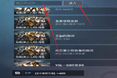 和平精英什么外挂让人掉线(和平精英为什么外挂老是掉线) 和平精英什么外挂让人掉线(和平精英为什么外挂老是掉线)