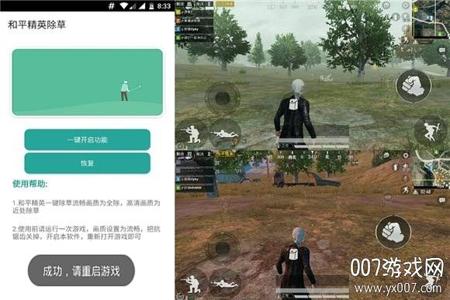 和平精英辅助瞄准范围多少(和平精英辅助瞄准多少远会消失) 和平精英辅助瞄准范围多少(和平精英辅助瞄准多少远会消失)