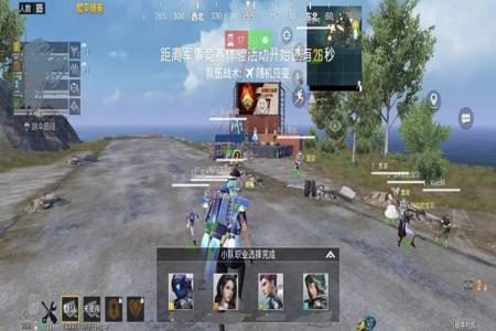 和平精英外挂软件安卓(和平精英开挂软件安卓手机) 和平精英外挂软件安卓(和平精英开挂软件安卓手机)