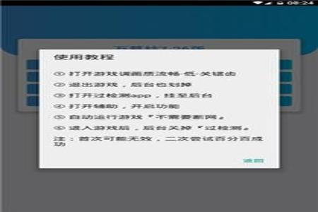 和平精英外挂苹果免费(和平精英外挂苹果系统) 和平精英外挂苹果免费(和平精英外挂苹果系统)