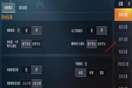 和平精英手游按键辅助器下载免费(和平精英辅助神器怎么下载) 和平精英手游按键辅助器下载免费(和平精英辅助神器怎么下载)