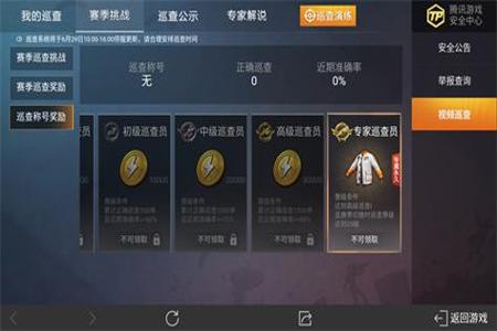 和平精英辅助器缺点有哪些(和平精英辅助器都有哪些) 和平精英辅助器缺点有哪些(和平精英辅助器都有哪些)