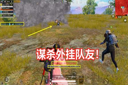 和平精英保安哥开外挂怎么封不了(和平精英保安哥开外挂) 和平精英保安哥开外挂怎么封不了(和平精英保安哥开外挂)