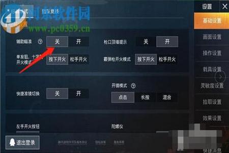 和平精英wg科技辅助免费(和平精英黑科技辅助) 和平精英wg科技辅助免费(和平精英黑科技辅助)