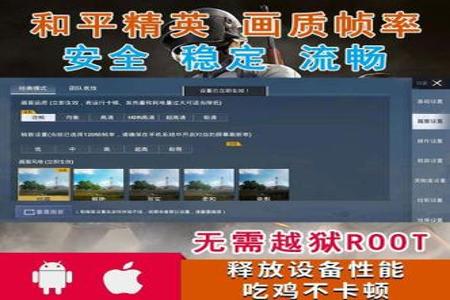 和平精英辅助为什么要root(和平精英开辅助为什么要root) 和平精英辅助为什么要root(和平精英开辅助为什么要root)